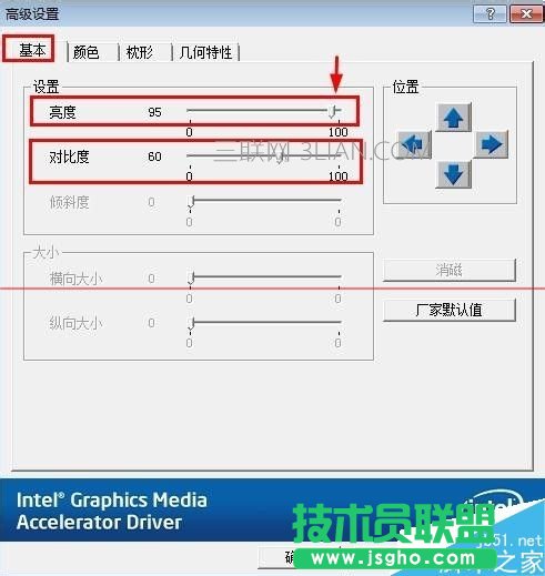 �_(t��i)ʽ�C(j��)��Ļ������ô�{(di��o)