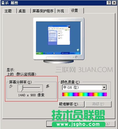 �@ʾ���ֱ��ʶ����m