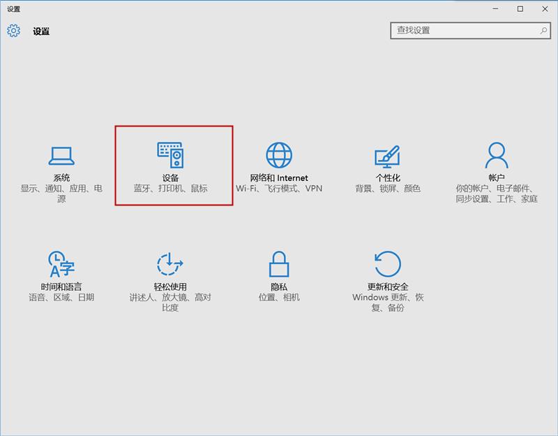 ���Ӳ鿴�_ʽ�C�Ƿ����{�������O��