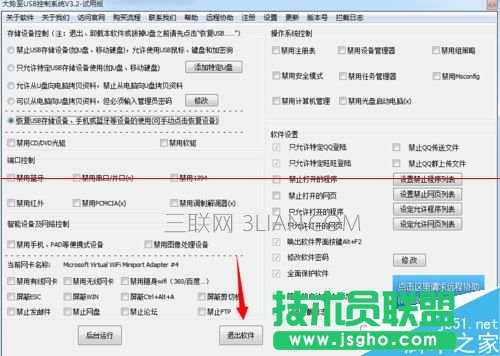 ��f8�o���M�밲ȫģʽ