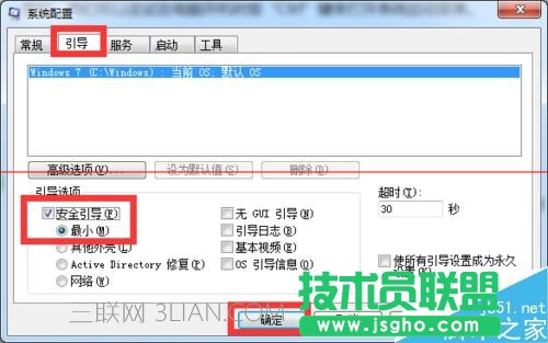 ��f8�o���M�밲ȫģʽ