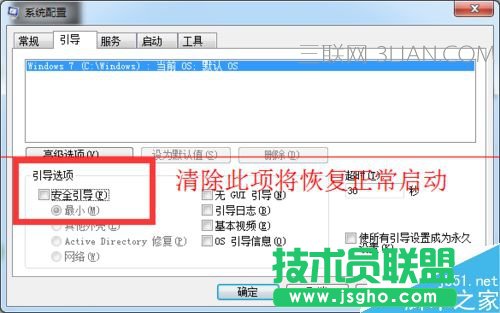 ��f8�o���M�밲ȫģʽ