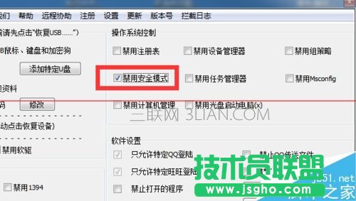 ��f8�o���M�밲ȫģʽ