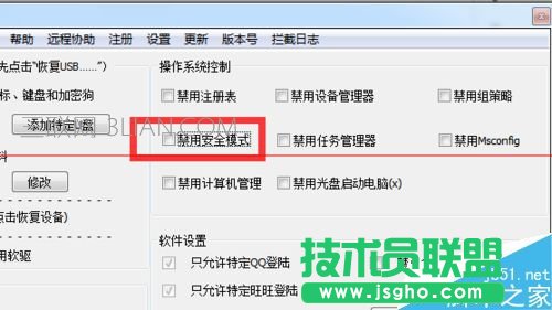 ��f8�o���M�밲ȫģʽ