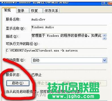 �؆���WinXPϵ�y(t��ng)�]������ô̎��