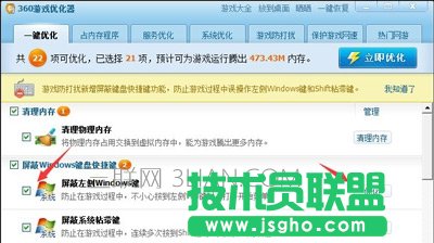 ��X�I�P����Win���I�Ĳ�������