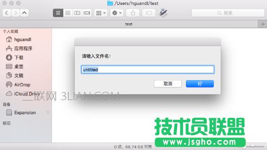 mac����ô�½��ļ��A��