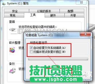 Win7��X�\�����Ľ�Q����