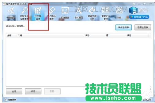 Win7��X�\�����Ľ�Q����