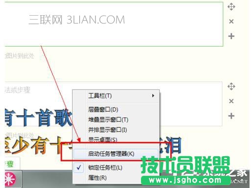 Win7��X�\�����Ľ�Q����