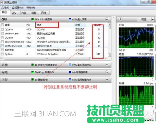 Win7��X�\�����Ľ�Q����