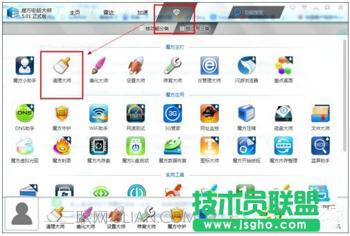Win7��X�\�����Ľ�Q����