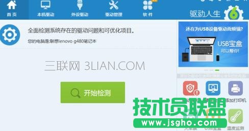 ��X�o�W(w��ng)�j(lu��)��ô���b�W(w��ng)���(q��)�� ��(li��n)