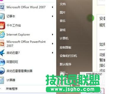 �_(t��i)ʽ�C(j��)�W(w��ng)���(q��)��(d��ng)���Ӱ��b