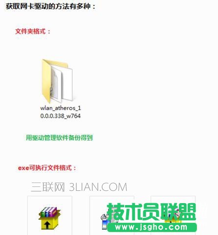 �_ʽ��X�o�W(w��ng)�j(lu��)��ΰ��b�W(w��ng)���(q��)��