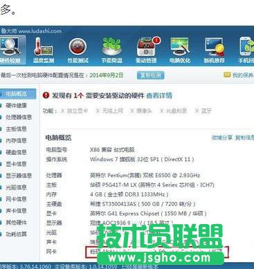 �_(t��i)ʽ�C(j��)�W(w��ng)���(q��)��(d��ng)���Ӱ��b