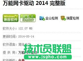 �_(t��i)ʽ�C(j��)�W(w��ng)���(q��)��(d��ng)���Ӱ��b