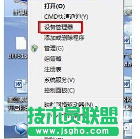 �_(t��i)ʽ�C(j��)�W(w��ng)���(q��)��(d��ng)���Ӱ��b