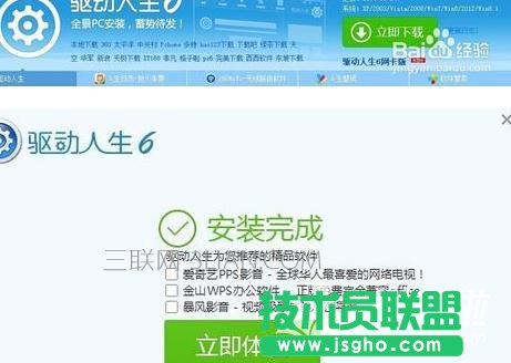 �_(t��i)ʽ��X��ôӳ��W(w��ng)�j(lu��)�(q��)��(d��ng)�� ��(li��n)