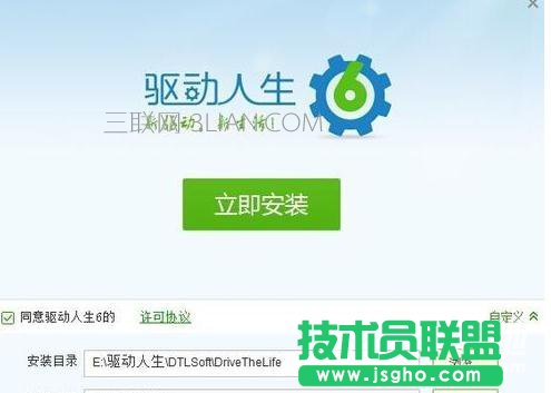 �_(t��i)ʽ�C(j��)win8��ôӳ��W(w��ng)�j(lu��)�(q��)��(d��ng)��