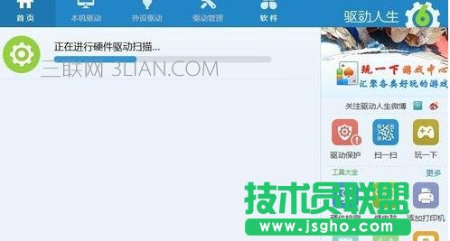 �_(t��i)ʽ�C(j��)win8��ôӳ��W(w��ng)�j(lu��)�(q��)��(d��ng)��