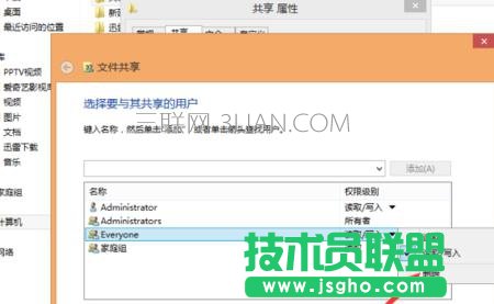 �_(t��i)ʽ�C(j��)win8��ôӳ��W(w��ng)�j(lu��)�(q��)��(d��ng)��