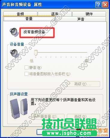 ��X�����O��ϵ�y�@ʾ�]�����l�O����ô�k? ��