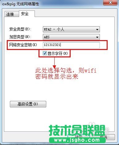 wifi�ܴa��ô�飬wifi�ܴa�鿴����