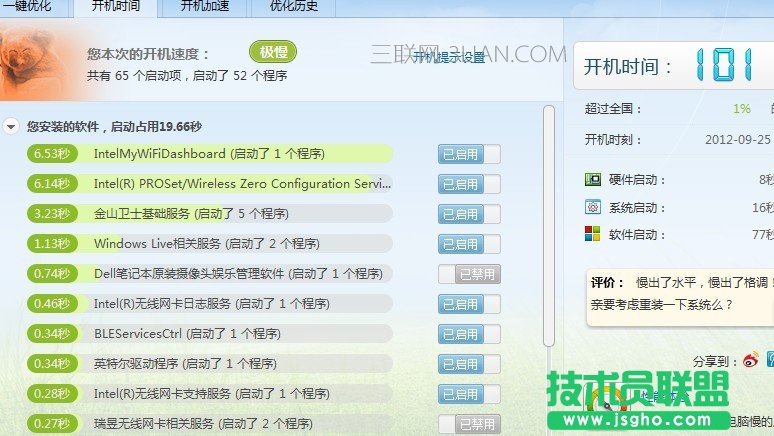 �Pӛ����X�_�C(j��)����ô�k ��(li��n)