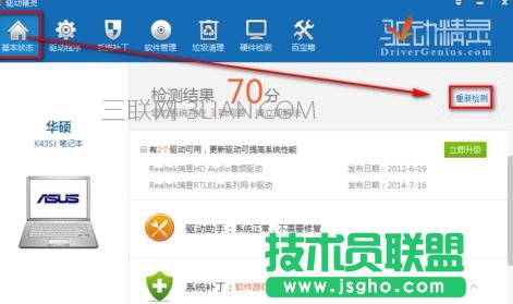 �_ʽ�C�f�ܾW(w��ng)���(q��)����ΰ��b