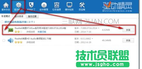 �_ʽ�C�f�ܾW(w��ng)���(q��)����ΰ��b