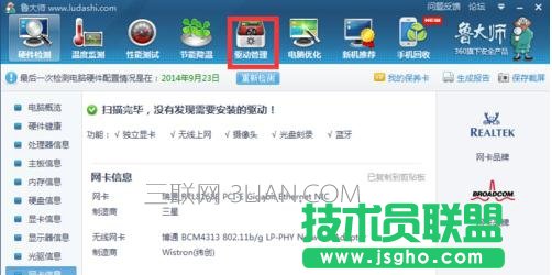 �_ʽ�C��θ��¾W����