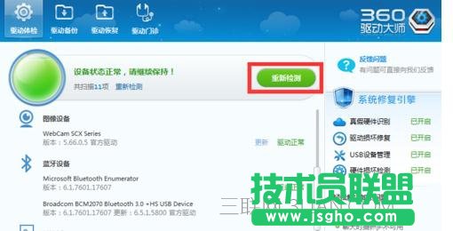 �_ʽ�C��θ��¾W����