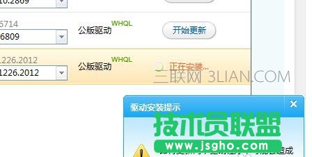 �_ʽ�C�W������θ���