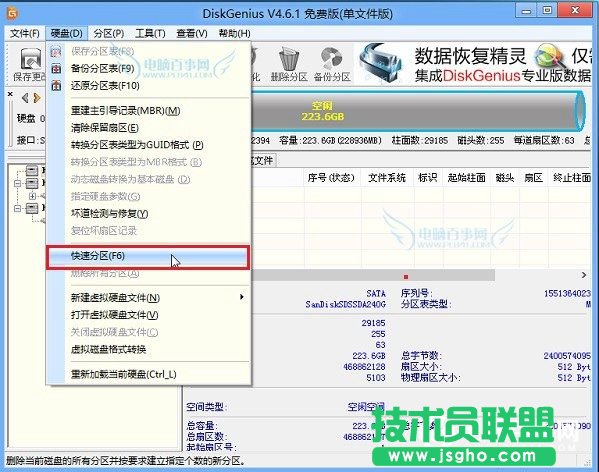 �̑BӲ�P��ô�օ^ 240G�¹̑BӲ�P�օ^�̳�