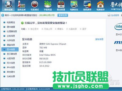 ����X������ô�����鿴�@��