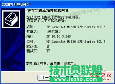 ��ΰ��b��ӡ�C�ӳ���