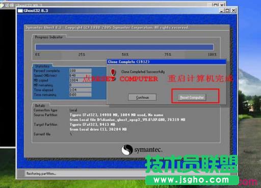 lenovo�Pӛ�����bϵ�y(t��ng) ��(li��n)