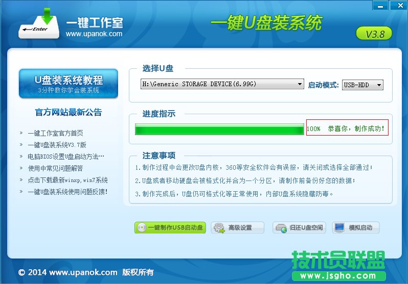 ��ô��U�P�bϵ�y(t��ng)