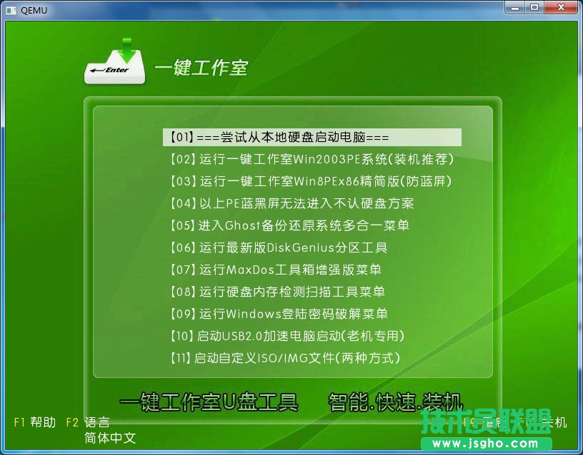 ��ô��U�P�bϵ�y(t��ng)