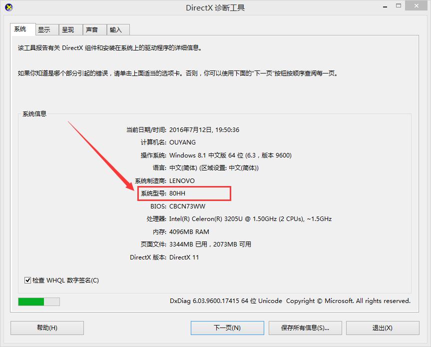 ��ô���Pӛ����X��̖(h��o)