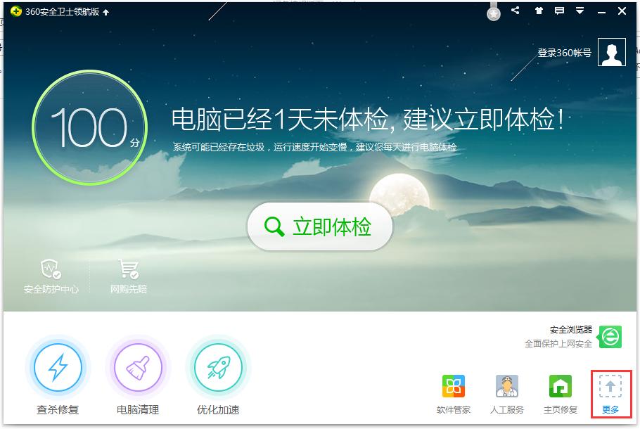 ��ô���Pӛ����X��̖(h��o)