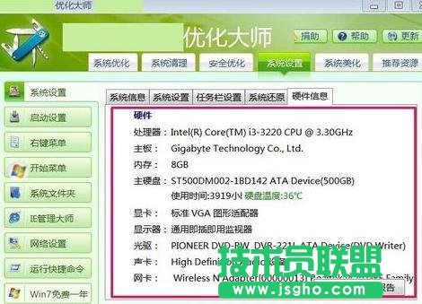 ��ô��Pӛ����X��̖(h��o)