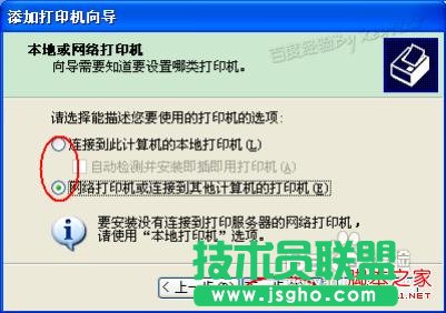 ��ΰ��b��ӡ�C�ӳ���