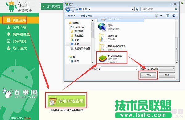 ��X����ô��΢�� ��
