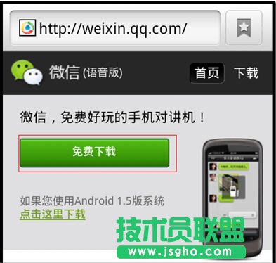 �������X�ϰ��bʹ��΢��