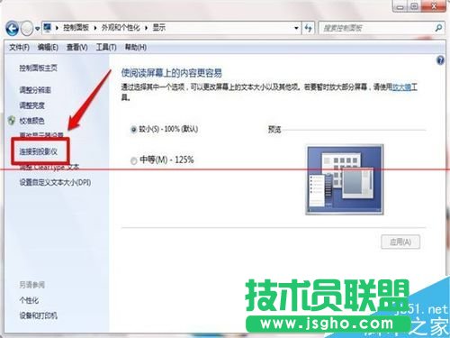 ��X��ô��ͶӰ�x�B��