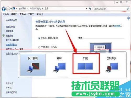 ��X��ô��ͶӰ�x�B��
