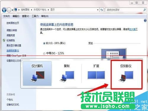 ��X��ô��ͶӰ�x�B��