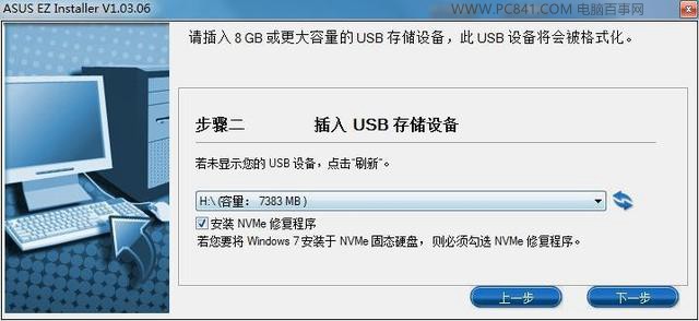 ��������Windows7 �A�T200ϵ���尲�bWin7ϵ�y(t��ng)�̳�